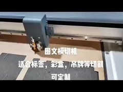 Flachbett-Stift-Zeichnungspapier-Muster-Graph-Kontur-Schneider-Plotter für eine Dicke ≤3 mm